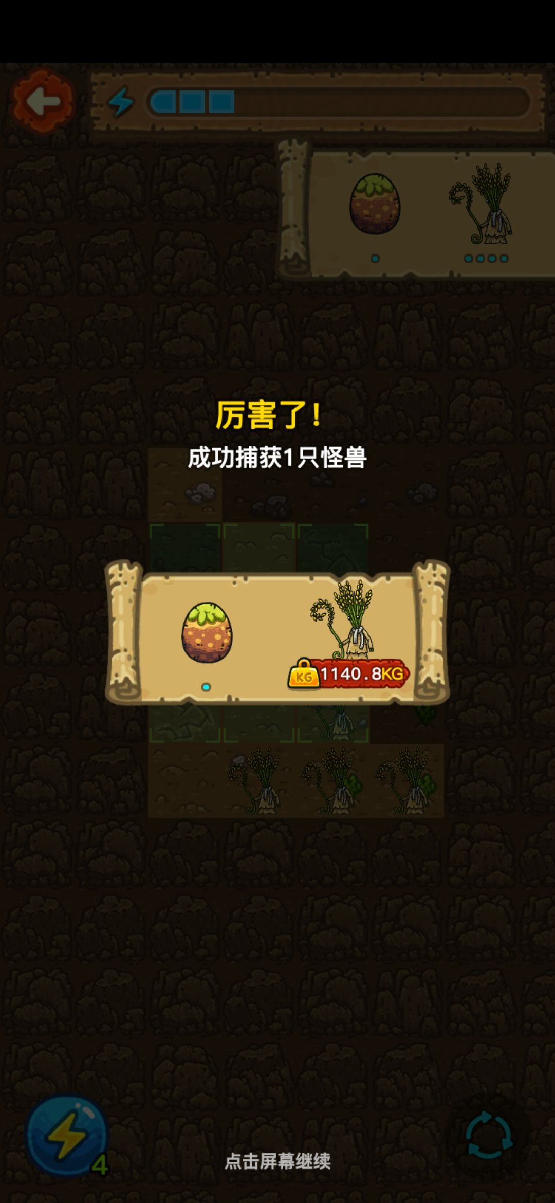 动态图片 7