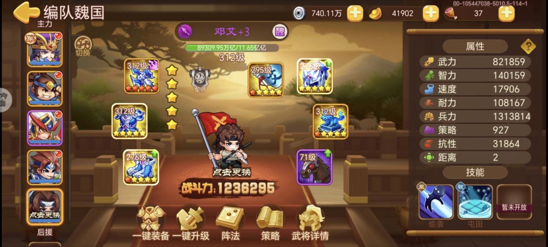 64过不了,有没好招? 3