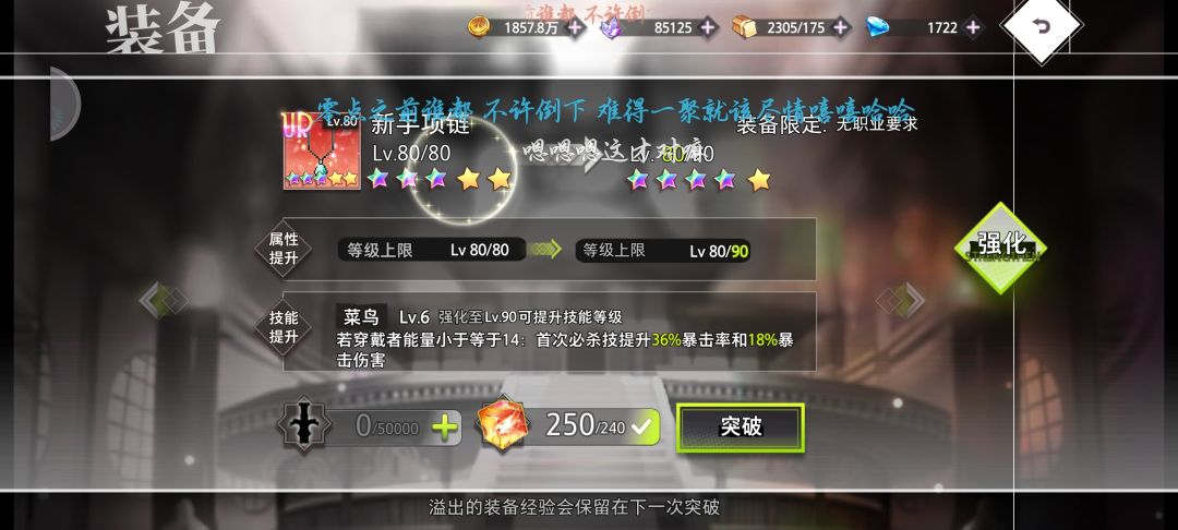 叶菲大人恐怖如斯 2