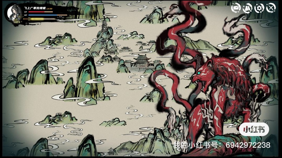 游戏怪兽立绘:狰 1