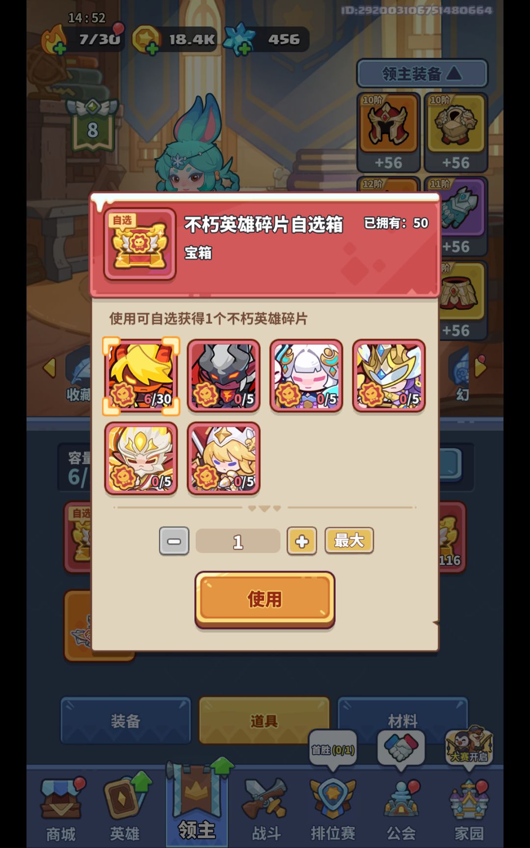 求助 1