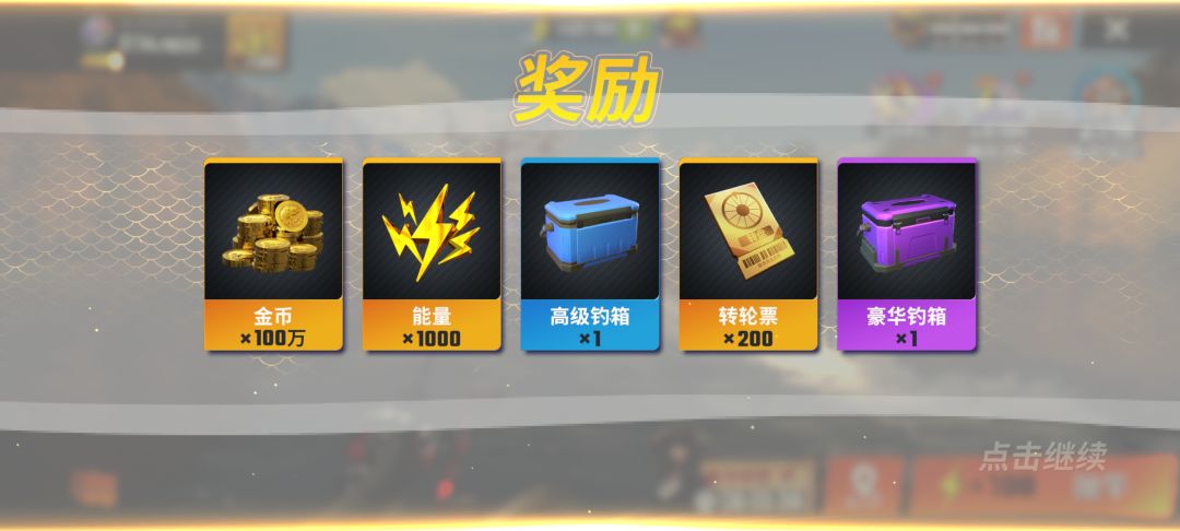 典藏爱了爱了 3
