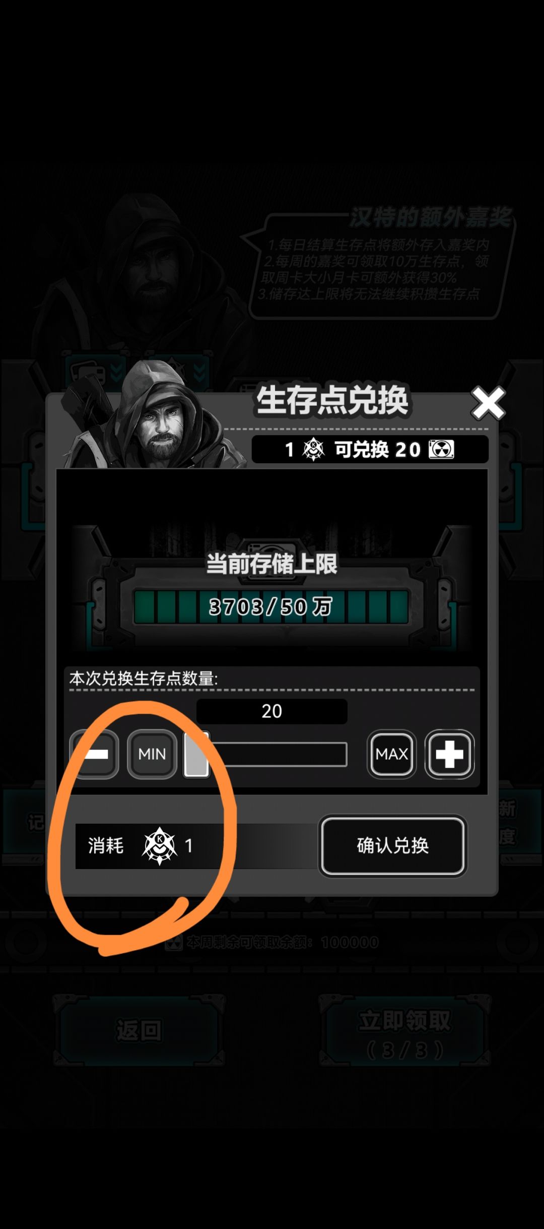 这是什么 1