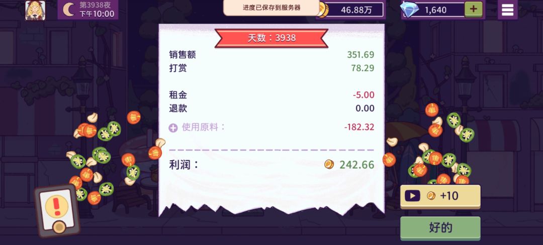 动态图片 11