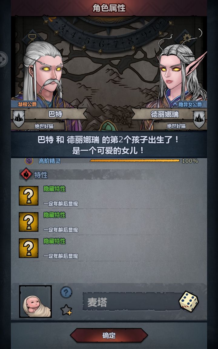 今天运气太差了吧截图