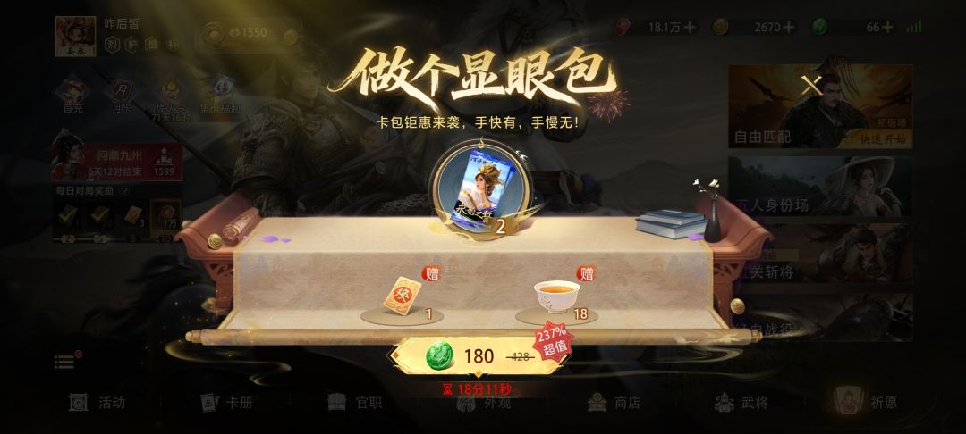 这到底谁会买? 1