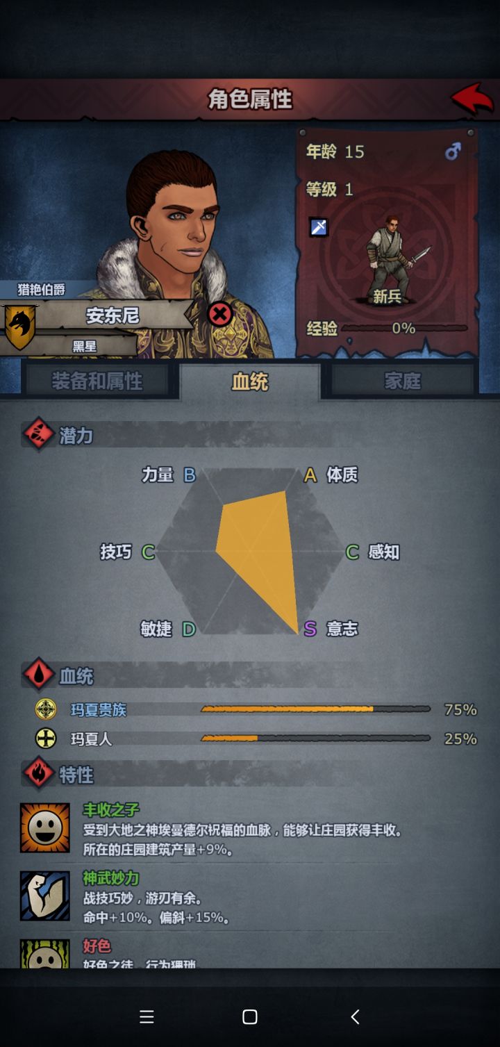 可惜了，没结晶，谁要就拿走吧截图