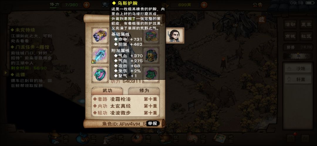 动态图片 5