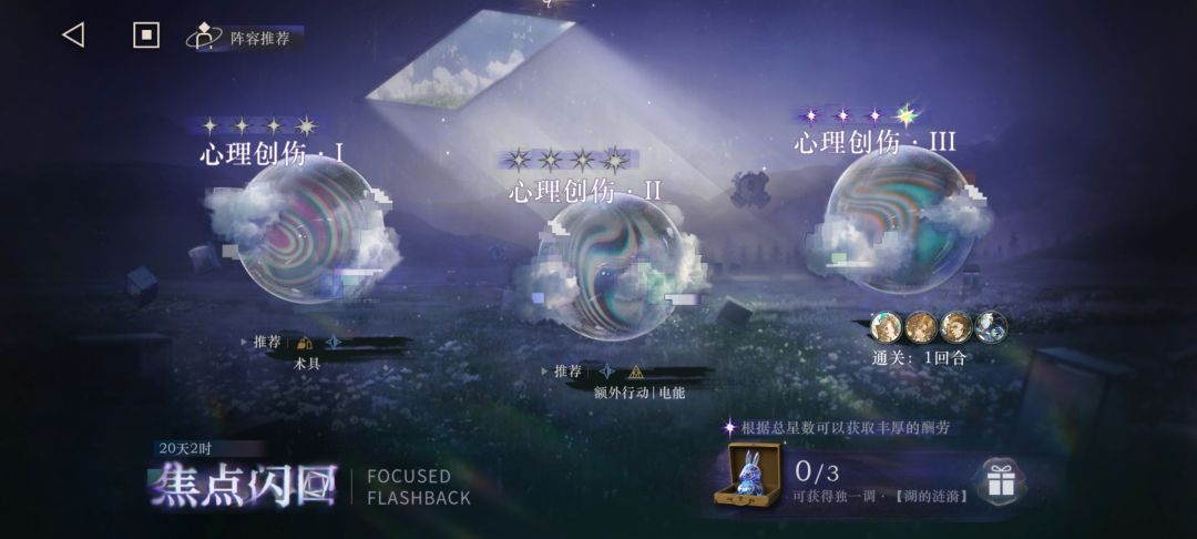术具队神了,50焦点闪回目前应该王朝了 3