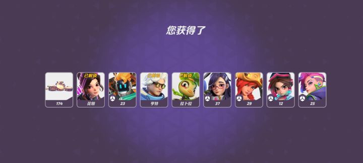 一个黑箱出三个角色,望周知截图