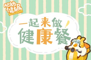 更新预告｜阿泰的小摩托，来咯！