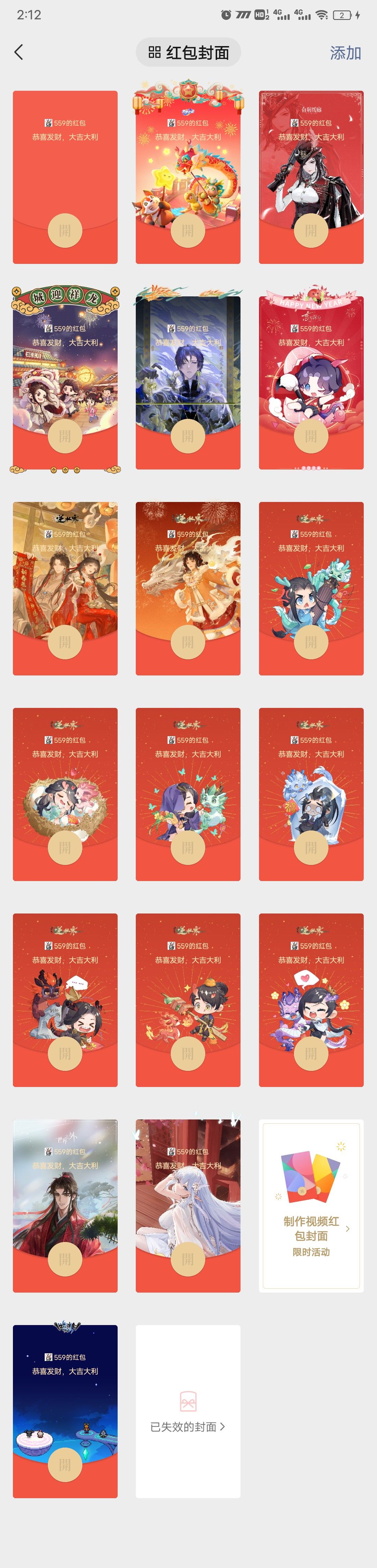 动态图片 1