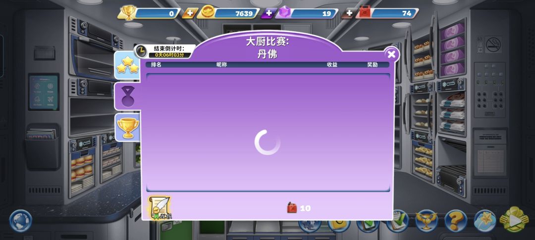 打不开啊还我第一 1