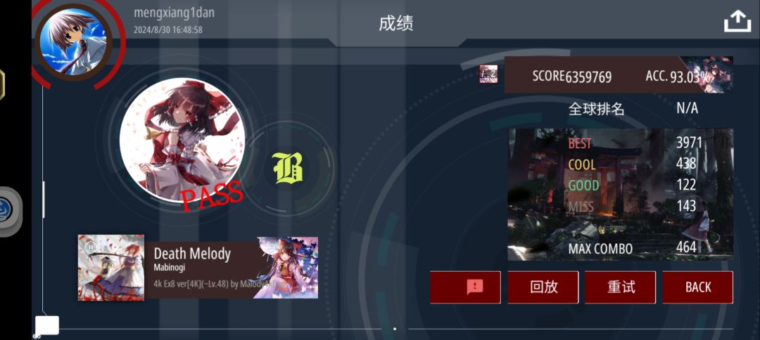 不是,acc怎么一模一样啊😱 2