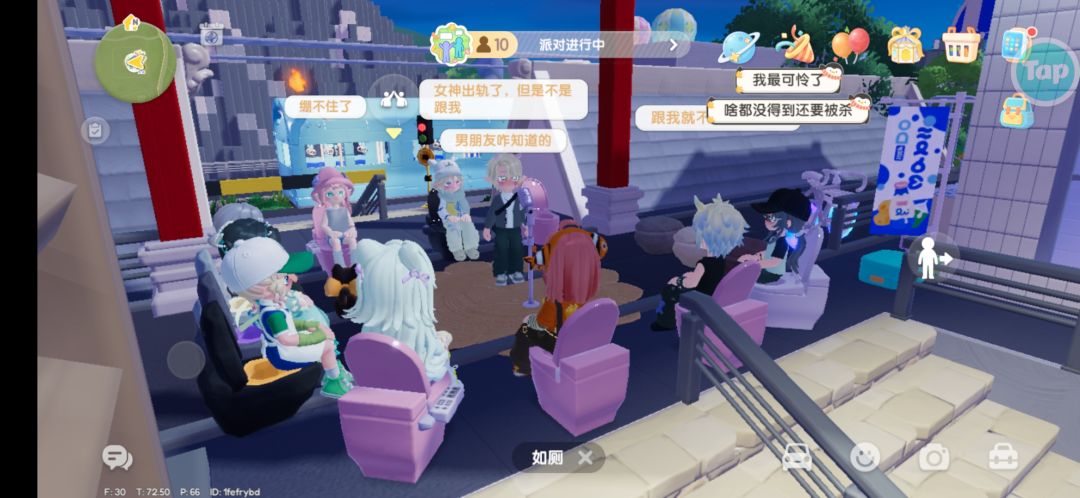 谁说小镇没有社交,凌晨两点的海龟汤局 3