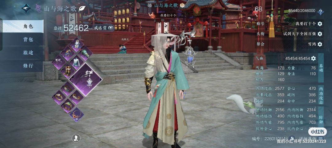 我这个面板怎么样? 3