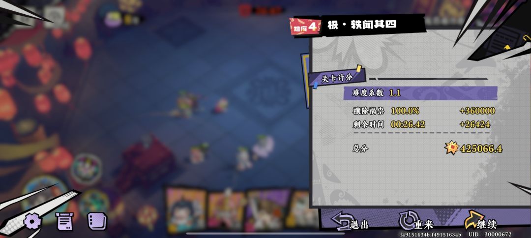 还有比这更绝望的吗 2