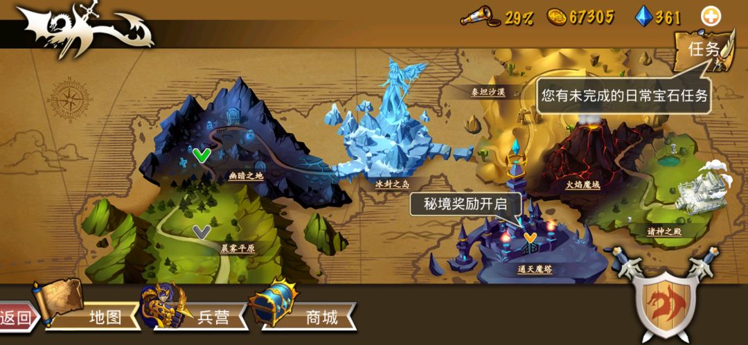 精彩截图分享 2026-4-6 2