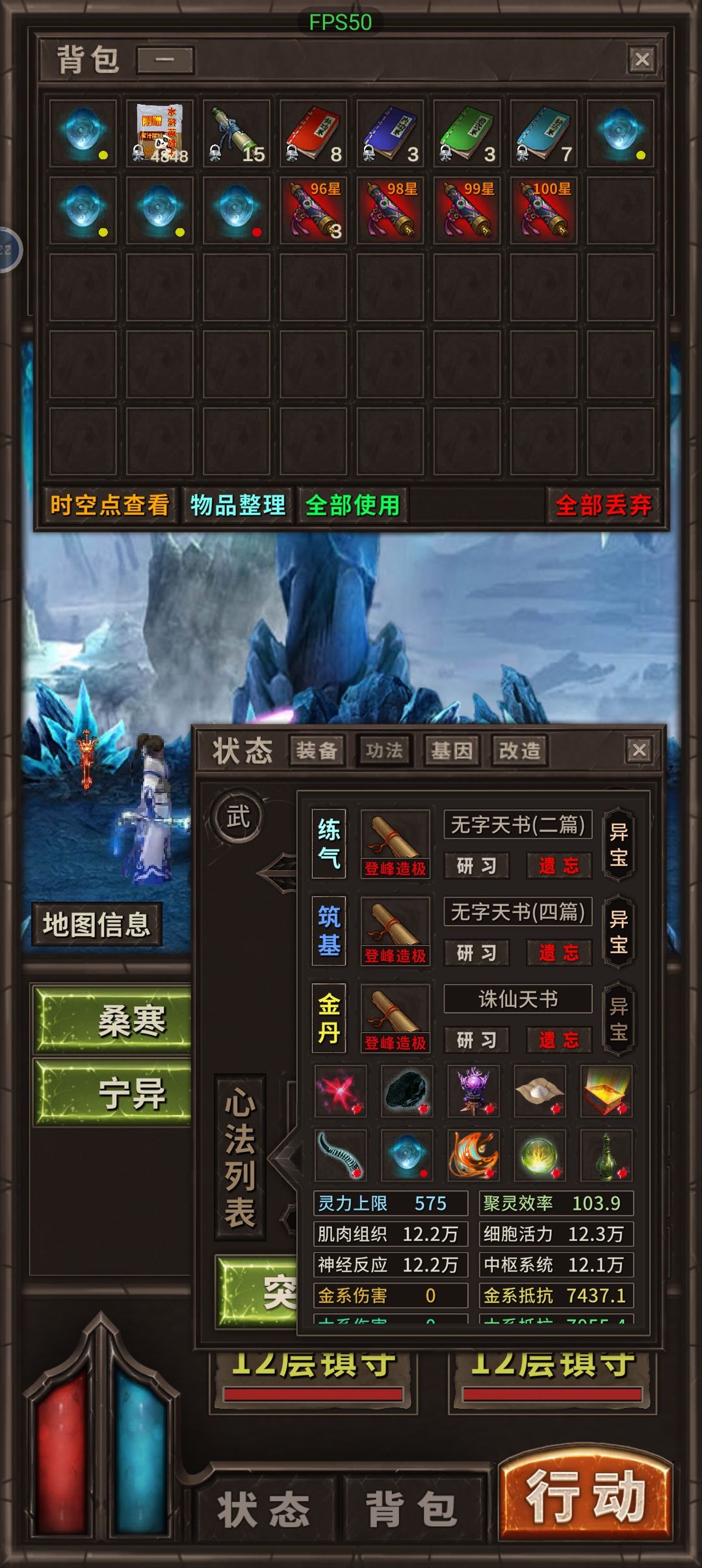 玄蛇胆是不是没有红闪？ 2
