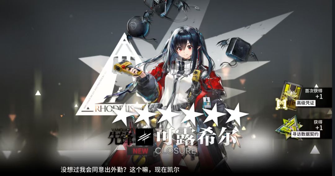 明日方舟真好玩 2