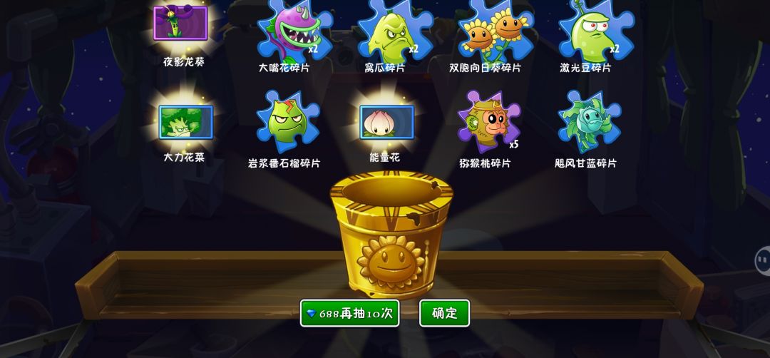 你又负我! 1