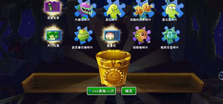 你又负我!截图