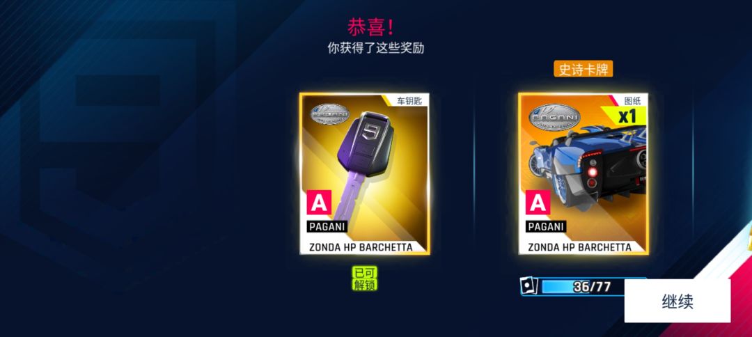 快上号！！！截图