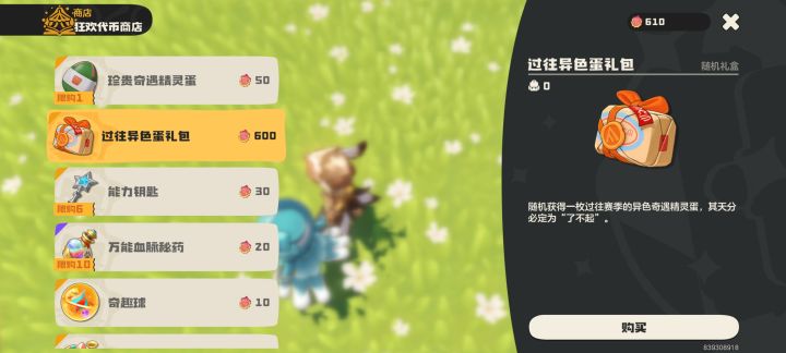 这个截图