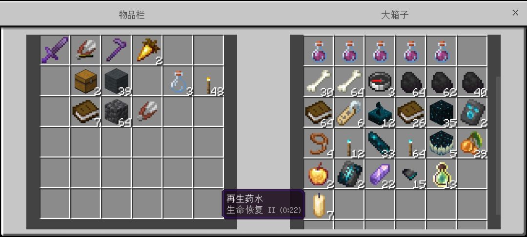 纯生存第一次完整探索古代城 4
