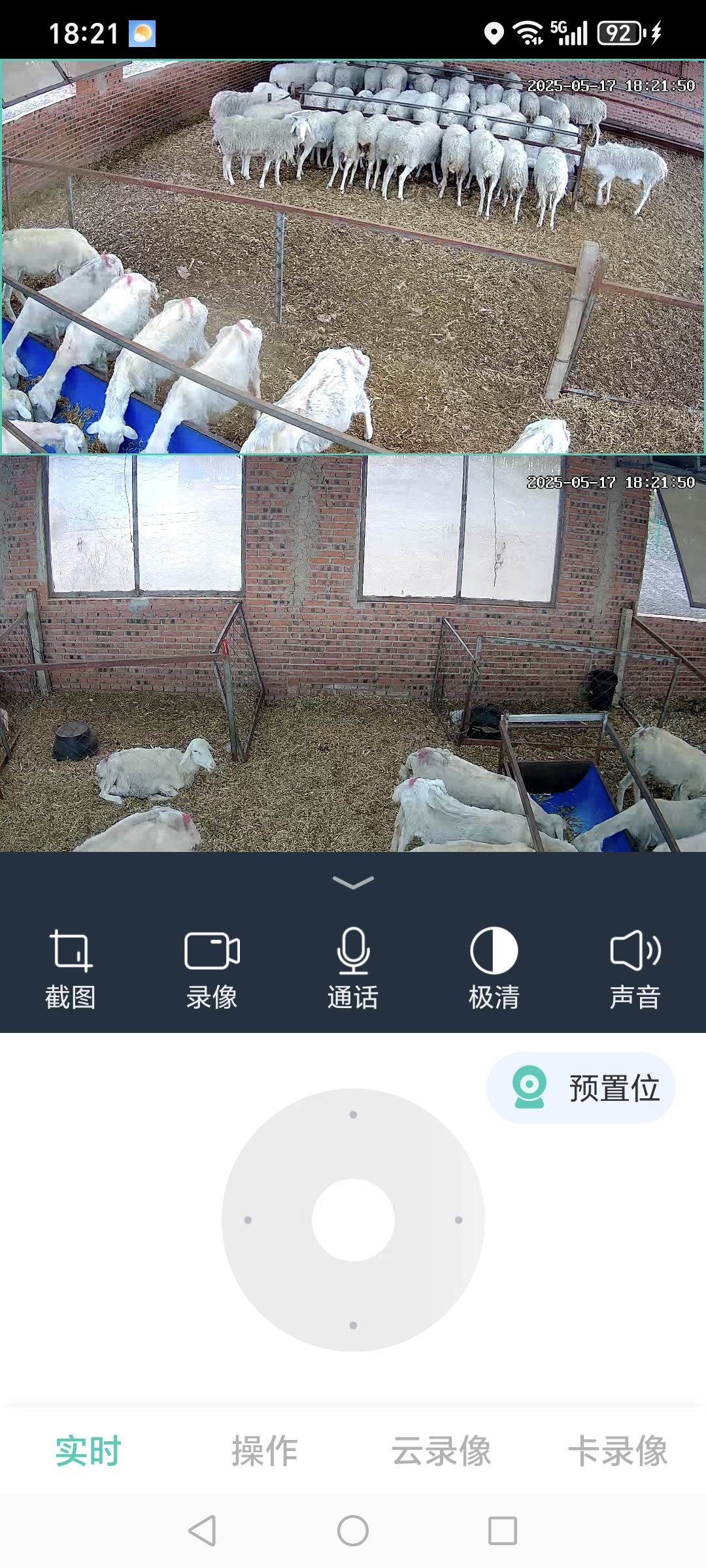 动态图片 4