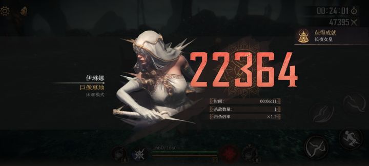全成就打卡纪念截图
