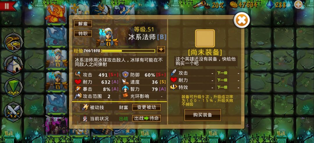 精彩截图分享 2026-2-28 2