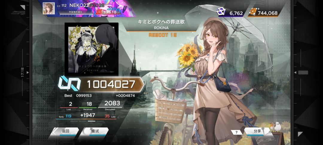 送葬歌初见二见 2