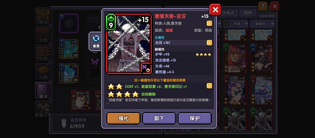 令人无语的卡 4