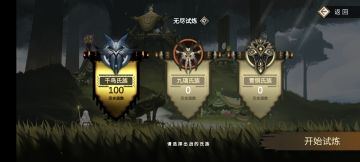 千鸟无尽百层通关浅析