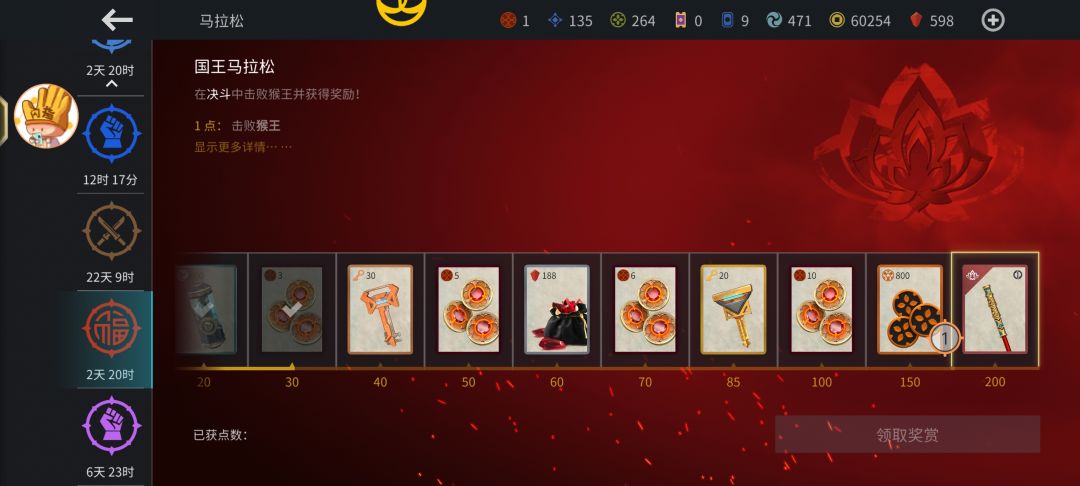 这运气是不是很好。 2
