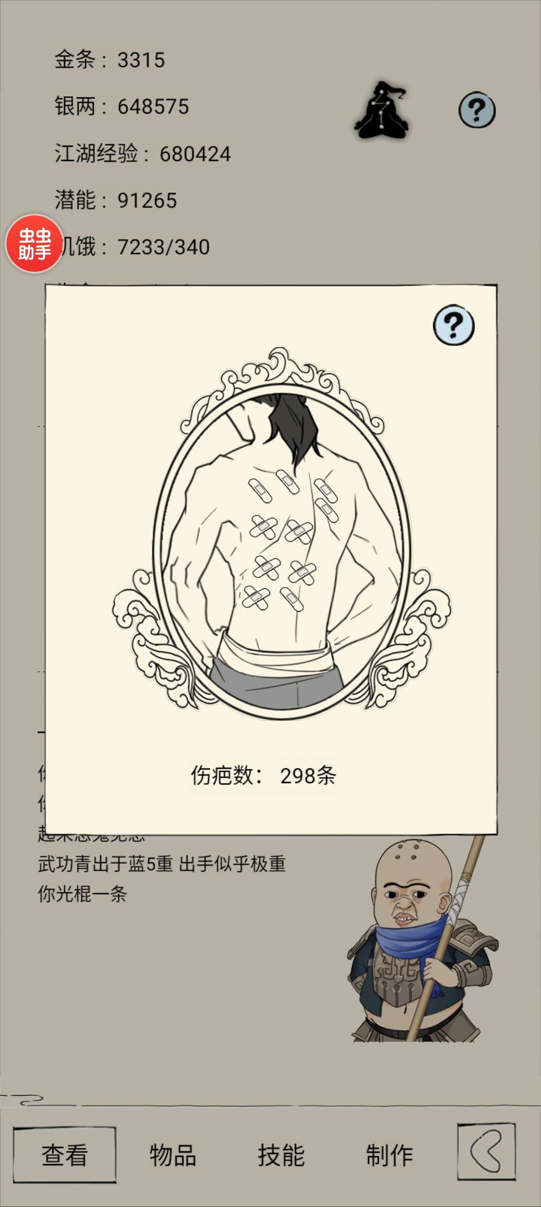 策划快来✘ 2