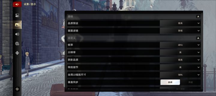 优化一下手机端把截图