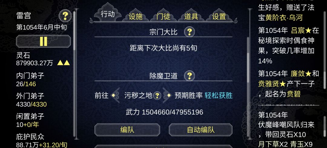 魔修父亲竟然生出来一个 1