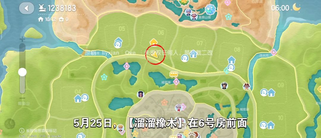 【心动小镇】（5.25）溜溜橡木&无暇萤石 2