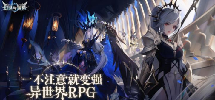 《幻世与冒险》,一款和你打直球的游戏,简直不要太爽截图