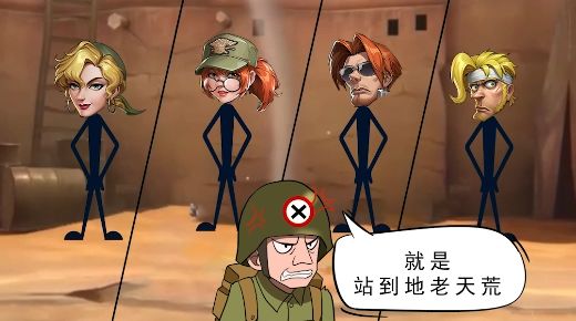 合金弹头觉醒小兵职场生存日记-这岗我是一天也站不了了！截图
