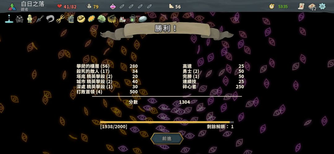 我说牌组太大卡我启动了 5
