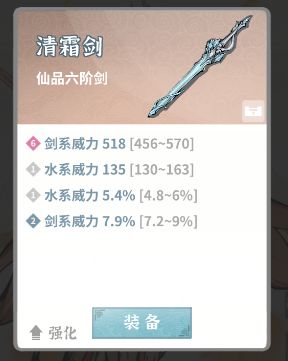 新手求教装备 2