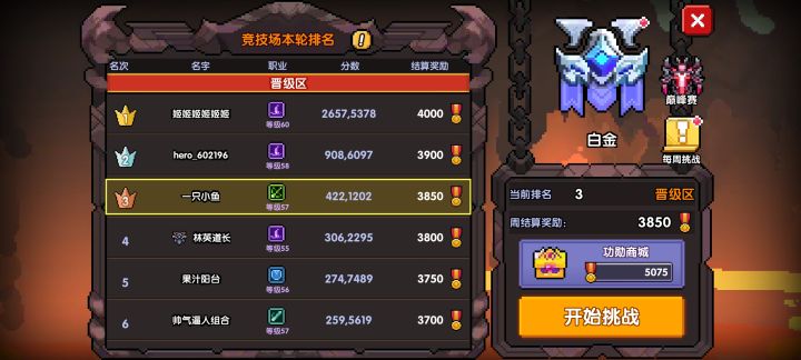 啊?截图