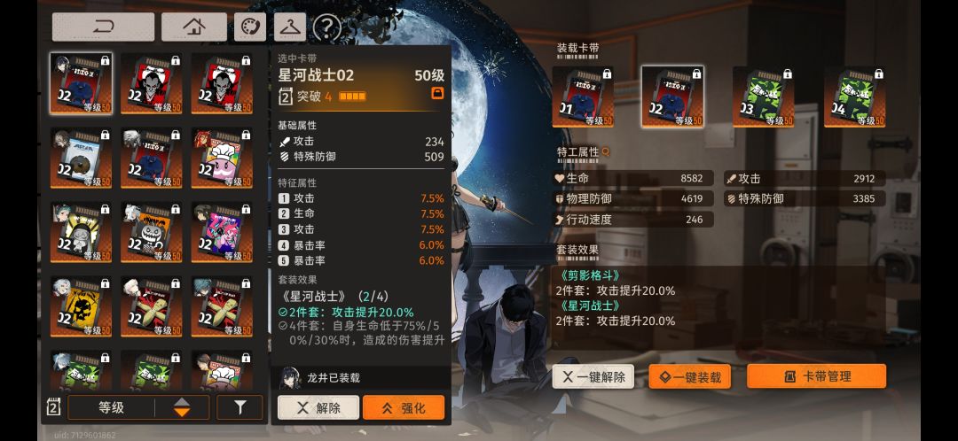 给截止目前所有up一个排名(包括不知春) 2