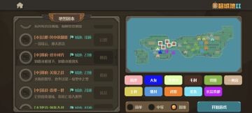 [中]幕府-织丰时代困难大概攻略