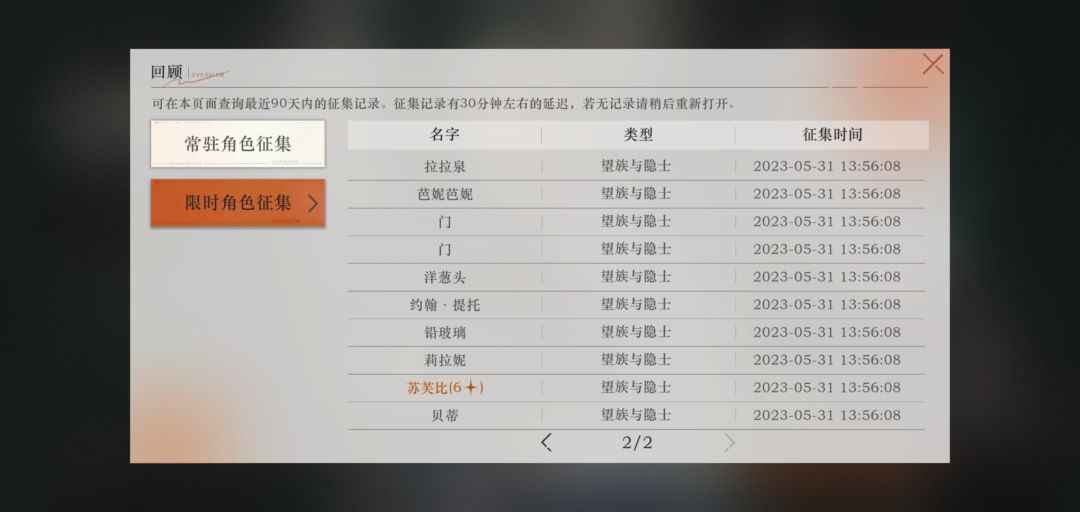 爆率真高 3
