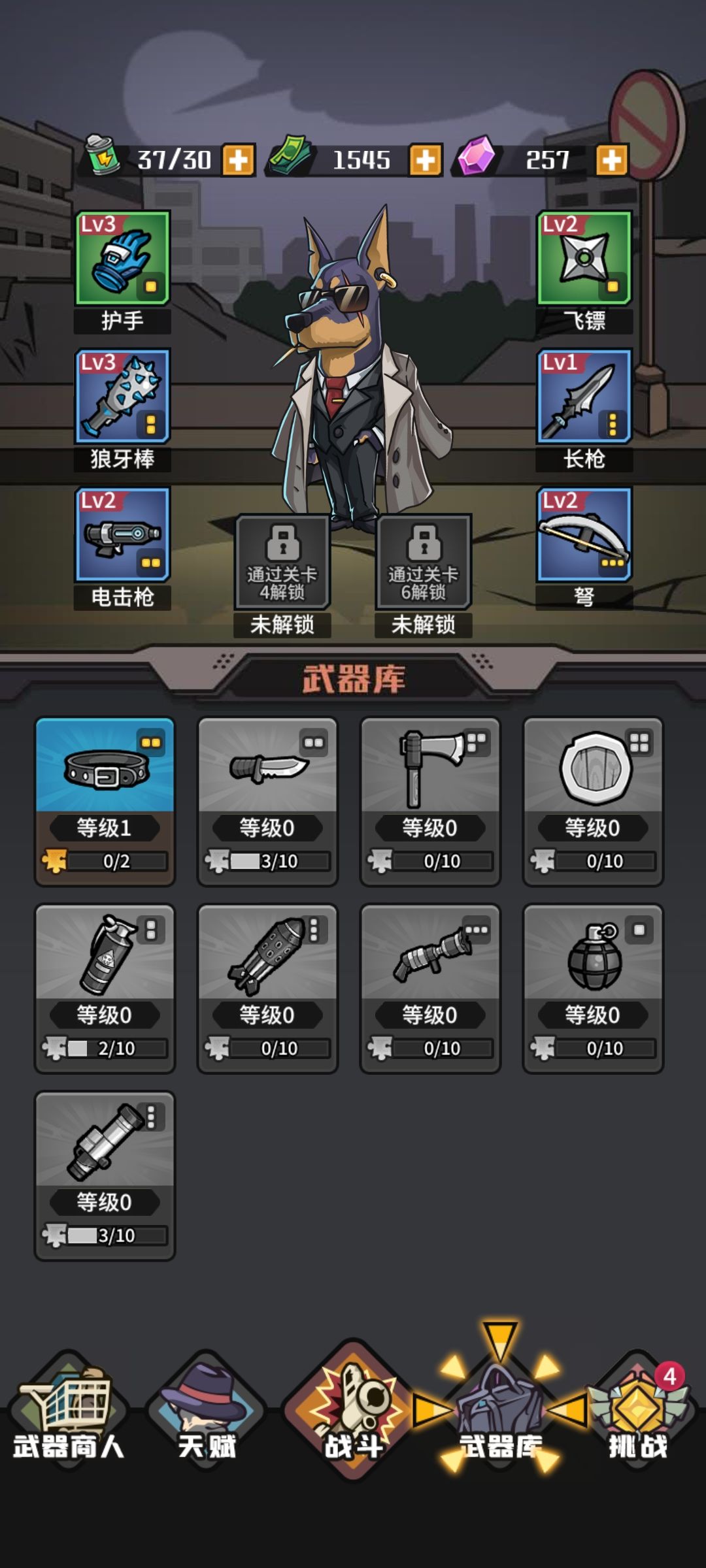 不一样的背包游戏,暴徒身上怎会有背包呢? 3