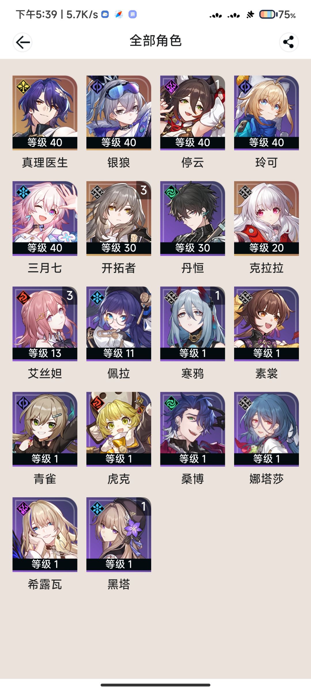 打不过呀 1